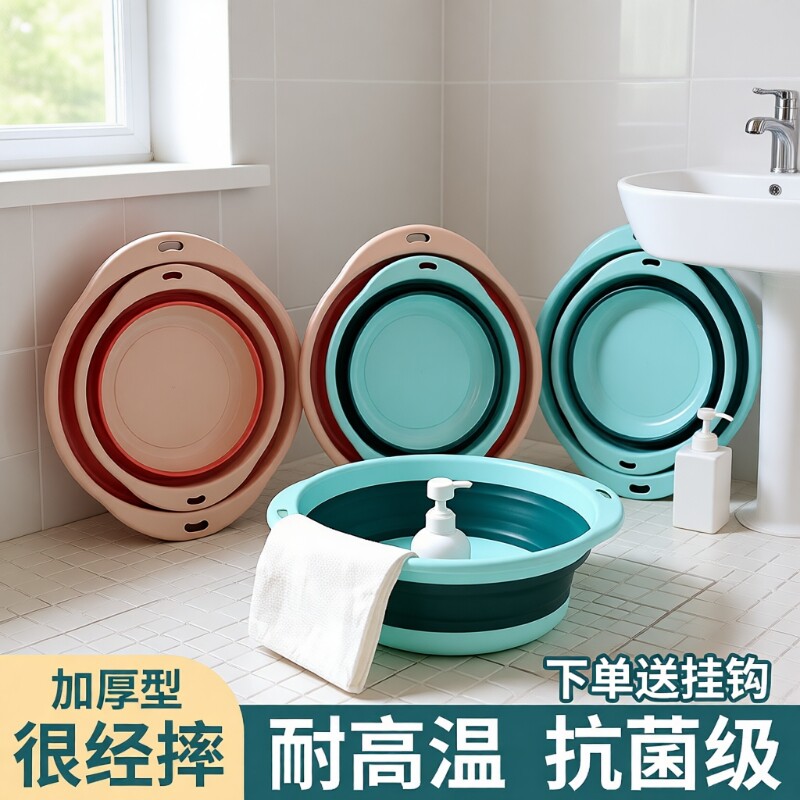 圆形加大加厚便携式可折叠学生宿舍用洗脸盆户外旅行超大号折叠盆