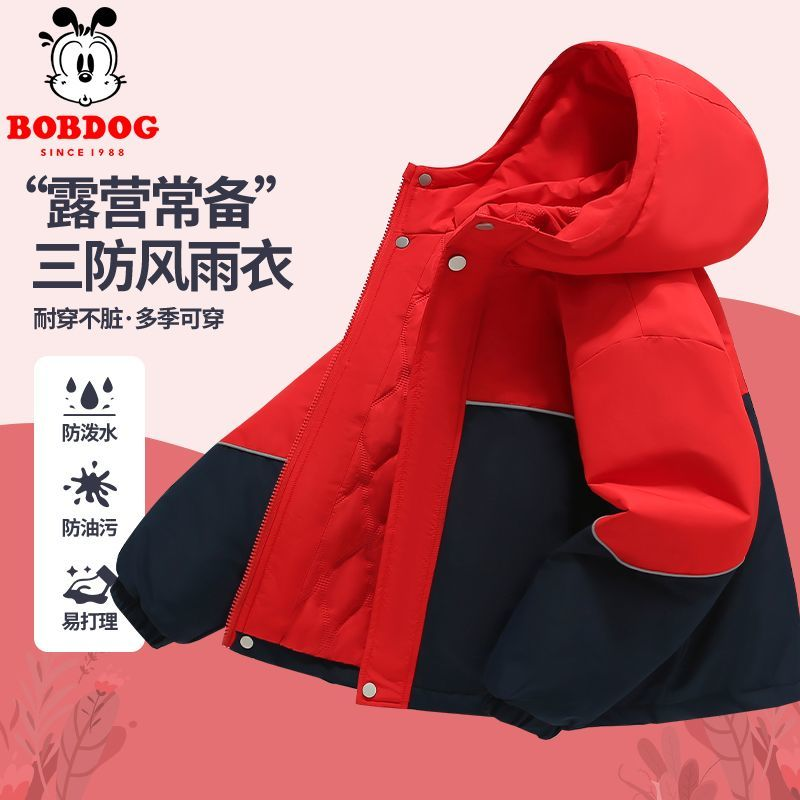 巴布豆清仓男童外套秋冬薄款夹棉儿童防风运动服中大童秋装炸街潮