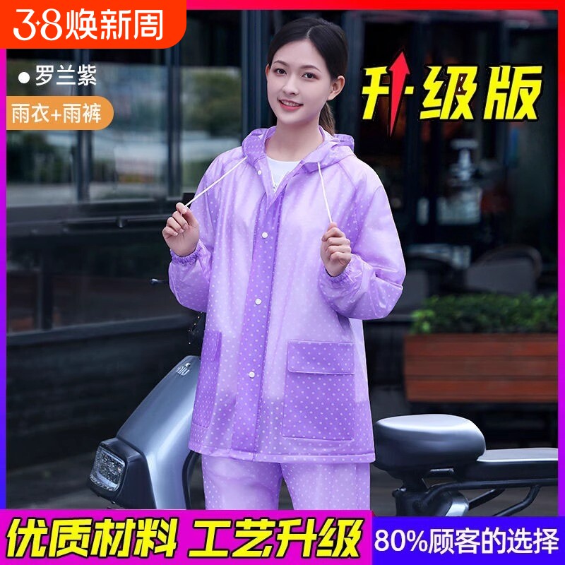 加厚雨衣雨裤女款分体式全身防暴雨电动车成人防水服女士套装防风