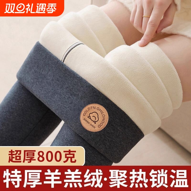 羊羔绒打底裤女外穿冬季2025加绒加厚特厚保暖棉裤灰色超厚驼绒
