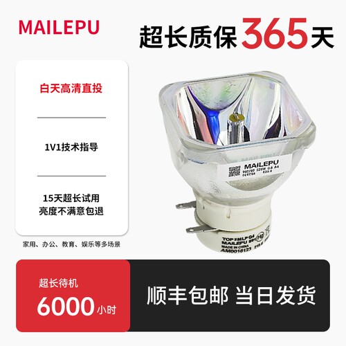 适用于原装ASK投影机灯泡US127 US1270 US1270W US1275W US1310W US1320 C3270/C3320 /C3280/C3330