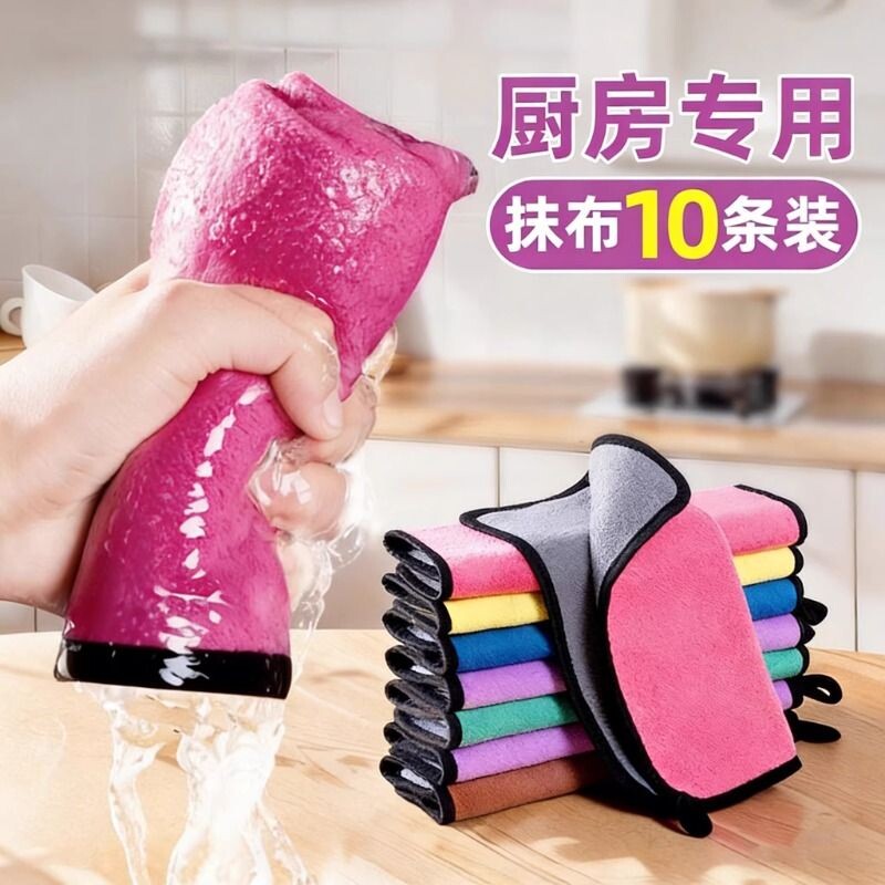 保洁专用抹布清洁毛巾不留痕加厚吸水不易掉毛家用打扫卫生洗碗布