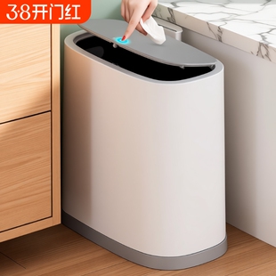 汉世刘家卫生间垃圾桶家用2024新款厕所专用夹缝带盖客厅大号纸桶