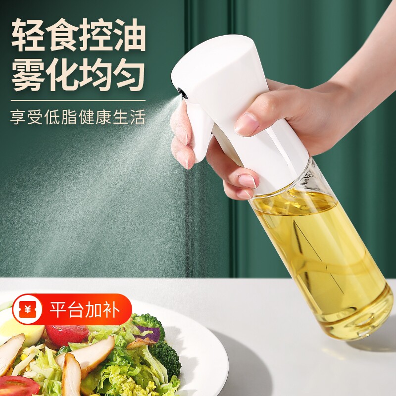 喷油壶厨房空气炸锅专用PET食品级喷油瓶雾化状加厚喷壶油罐