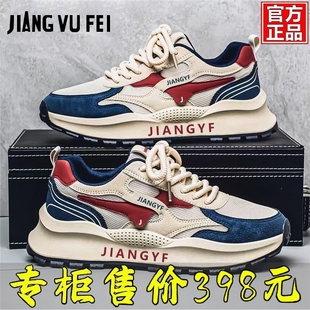 断码特价男鞋春夏款2025新款网面防滑运动休闲厚底阿甘鞋老爹潮鞋