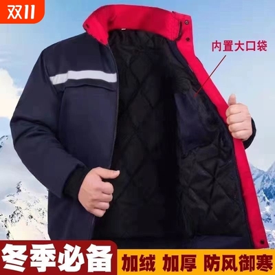 冬季耐磨耐脏棉服工装制服