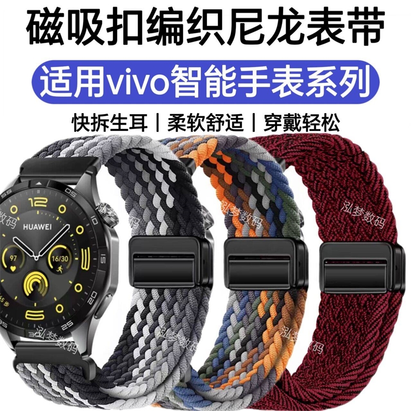 柔软编织尼龙运动休闲潮流腕带