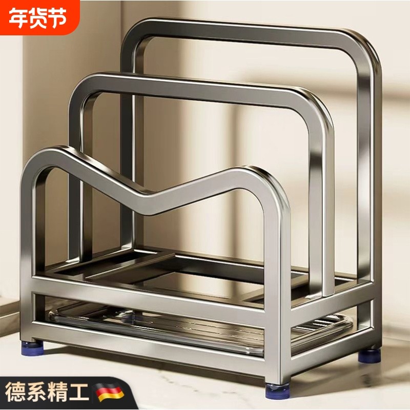 德国加厚砧板放置架菜板锅盖置物架案板厨房刀一体刀架沥水面板