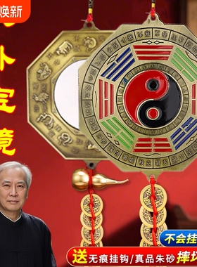 十二生肖八卦镜凸镜平面镜大门口九宫挂件桃木山海镇铜葫芦窗户