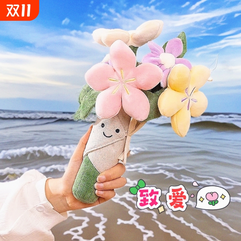 趣味花束手捧花玩偶毛绒玩具毕业婚礼520生日礼物女生花朵可爱的