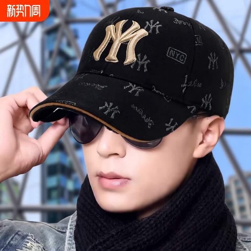 新款潮牌帽子鸭舌帽男款百搭硬顶棒球帽春秋透气女士显脸小遮阳帽