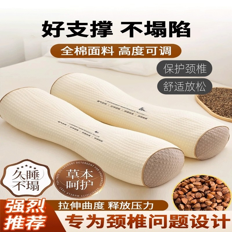 枕头护颈椎成人助睡眠骨头反弓牵引枕支撑硬圆柱颈三角学生可用