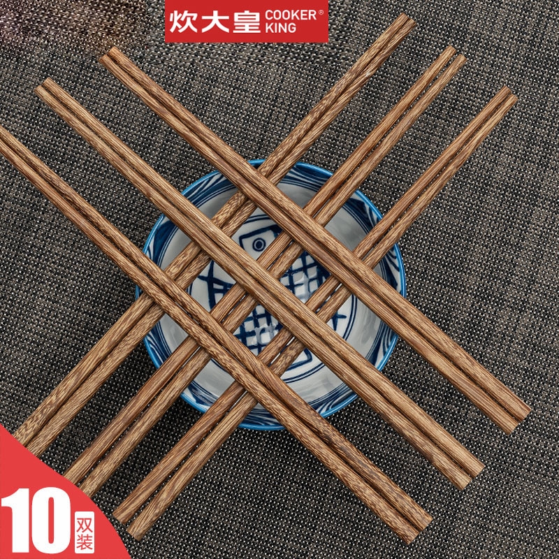 炊大皇筷子家用实木餐具鸡翅木筷子抗菌防霉加长火锅防滑2024新款