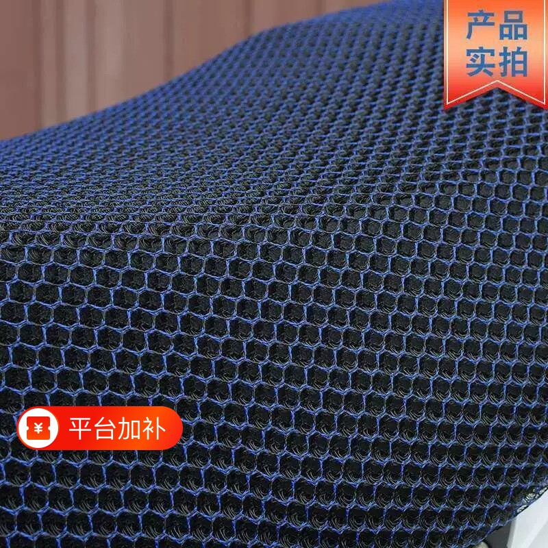 电动车座套电瓶车坐垫套四季通用防水防晒隔热适用爱玛雅迪夏季天