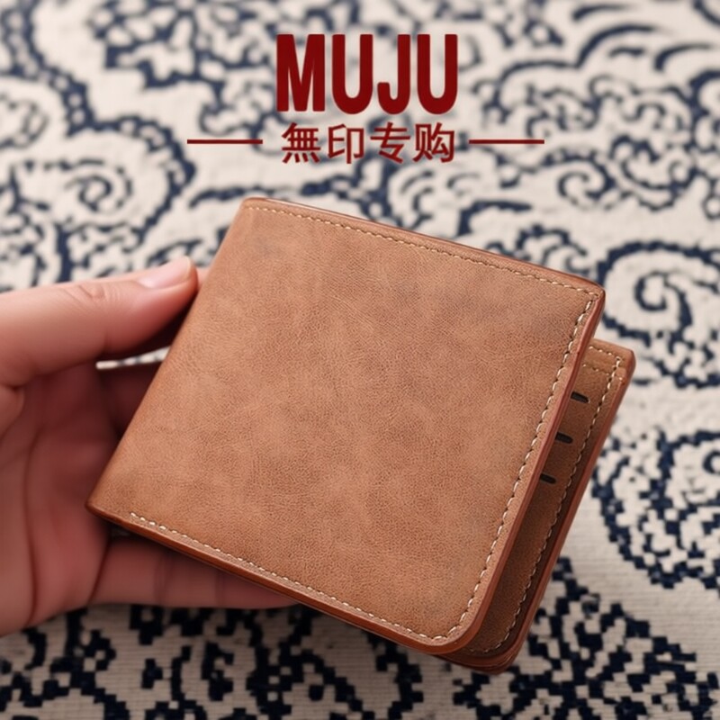 2026新款卡包钱包一体男士超薄短款学生皮夹软皮钱夹多卡位皮夹子