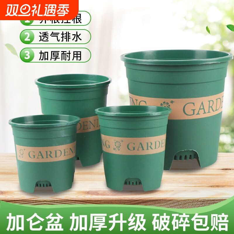 控根加仑盆兰花盆塑料树脂君子绿萝月季绿植盆栽花盆清仓高款新款