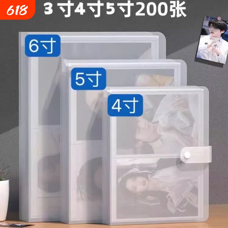 相册本6寸简易相册5寸7寸照片收纳册大容量拍立得3寸卡册内页记录