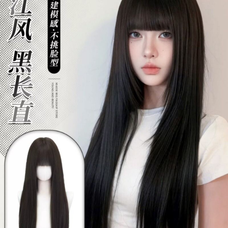 黑长直假发全头套女厚黑齐刘海自然日常黑色整顶富江漫画假发套图片