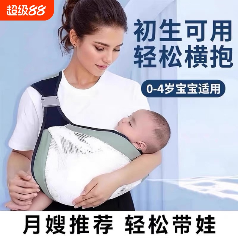 抱娃神器解放双手新生婴儿二合一轻便透气背带横前抱式简易腰凳