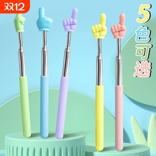 马卡龙指读棒可伸缩手指教棒教鞭手指棒指挥棒戒尺家用幼儿园教棍早教用教学指教学阅读神器家用读书指示棒