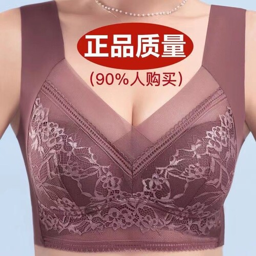 冰丝无痕文胸一体女士内衣