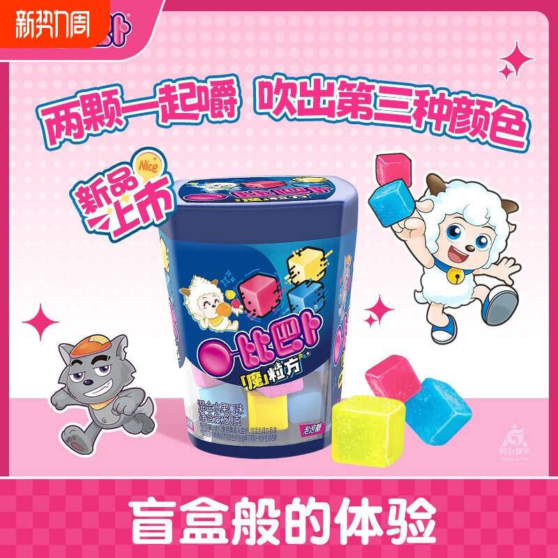 比巴卜魔粒方60g*2盒变色混合水果口味泡泡糖口香糖儿童零食糖果