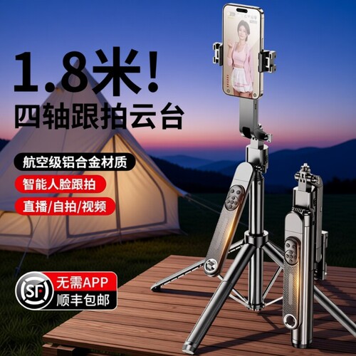 五一国庆小长假拍照神器自拍杆