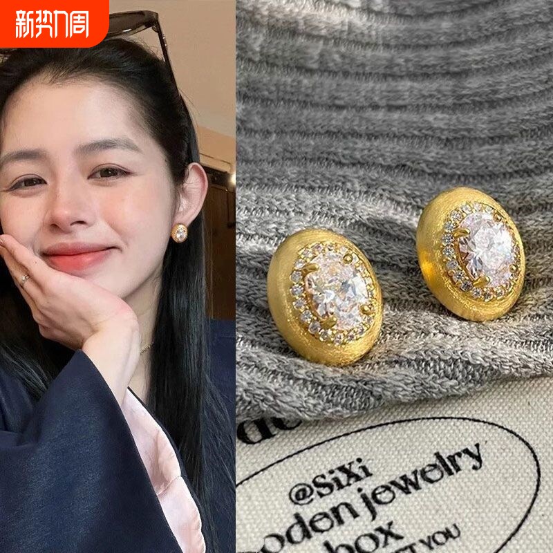 超精致_中古拉丝金色锆石耳环女耳夹2024新款轻奢气质鸽子蛋耳饰