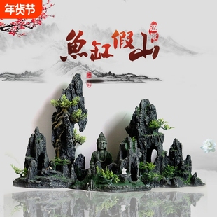 鱼缸造景假山石头装饰水草仿真青龙石躲避山洞摆件套餐山峰树根