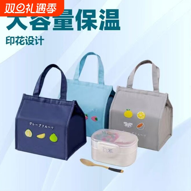 铝箔保温手提包防水防油学生帆布饭盒袋便当包早餐大容量随机方便