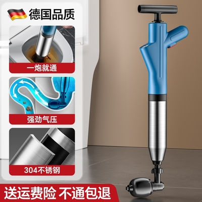 【免费试用30天】马桶疏通器