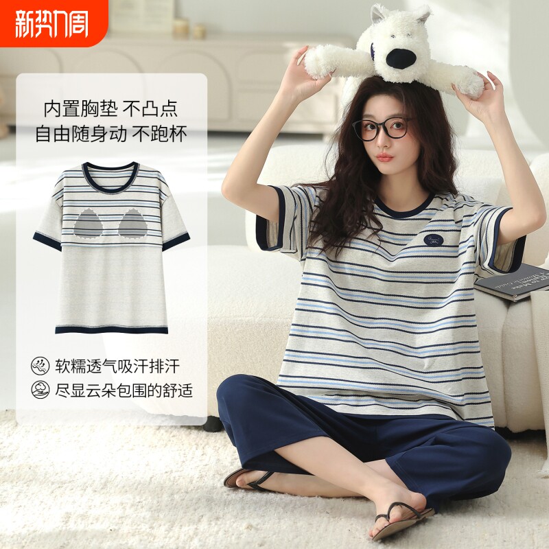 2026新款爆款夏季短袖七分裤纯棉睡衣女带胸垫外穿家居服100全