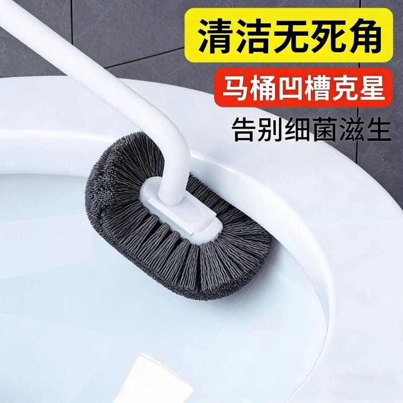 马桶刷家用无死角刷厕所刷子软毛长柄卫生间洁厕刷壁挂清洁刷加长