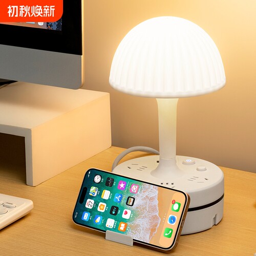 米系新款护眼台灯|超8000次加购