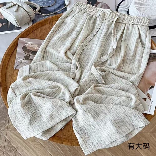 冰丝阔腿裤女夏季2026新款高腰肌理感休闲拖地长裤子薄款大码垂感