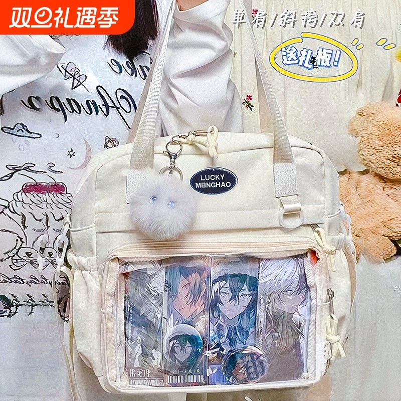 日系小食量痛包斜挎双肩包包二次元学生党女大容量书包单肩吧唧包