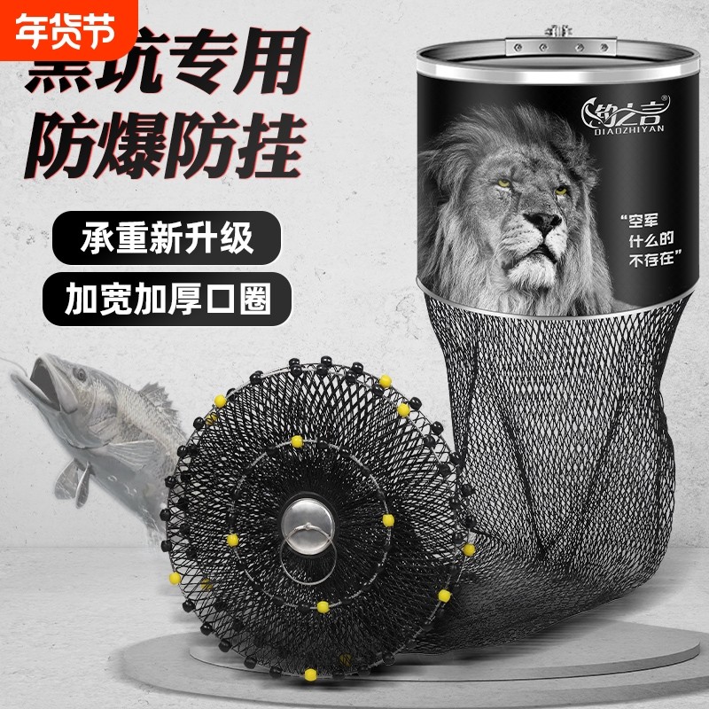 钓黑坑专用鱼护网兜加厚大力马编织渔护装鱼网袋手提耐用千斤大物,户外/登山/野营/旅行用品,鱼护,淘宝优惠券,粉丝福利购,淘宝优惠卷
