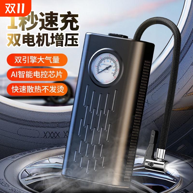 车载无线充气泵锂电大功率打气筒