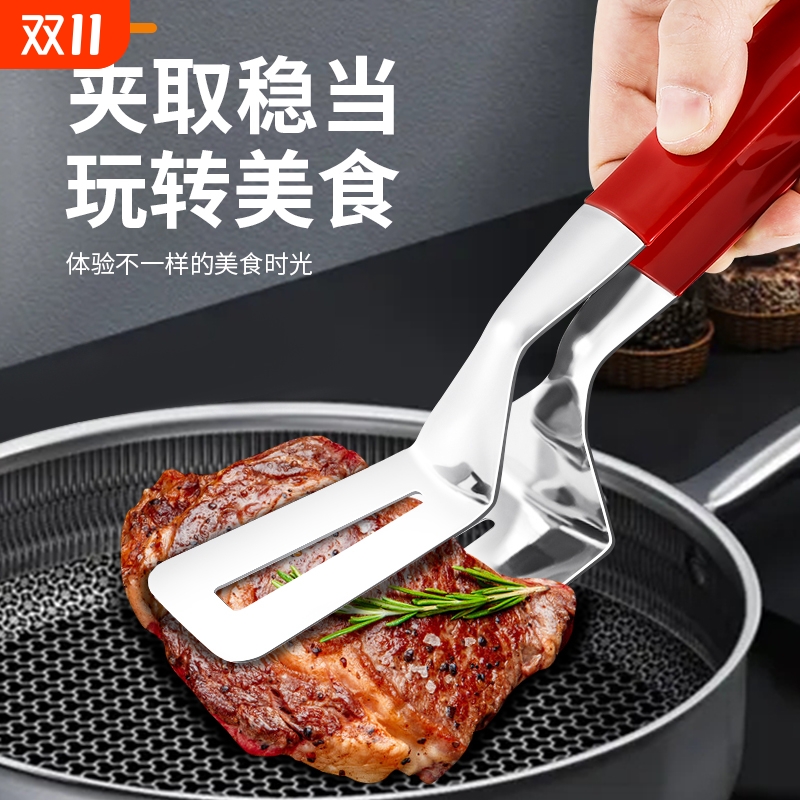 【热销第一】不锈钢煎铲夹神器