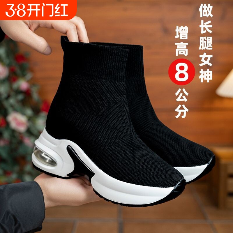 女靴袜子鞋厚底内增高袜靴女弹力新款女鞋春秋鞋子女款短靴高跟