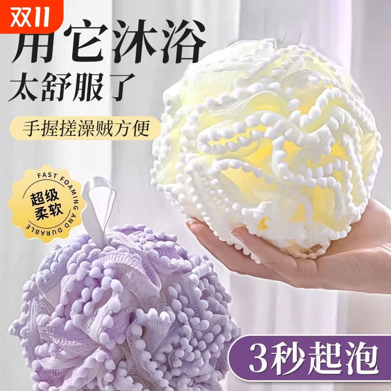 沐浴花球高档不散超柔软搓澡浴花浴球洗浴用男女大号洗澡神器起泡
