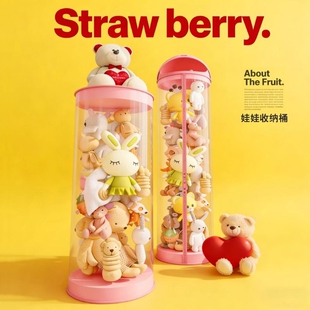 毛绒娃娃收纳桶大直径透明圆柱筒儿童公仔玩偶收纳神器客厅年货节