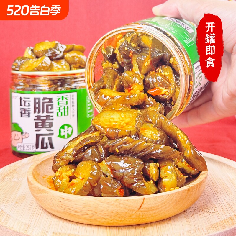 中大坛香脆黄瓜257g罐装香甜脆瓜酱黄瓜腌制下饭菜开味咸菜即食