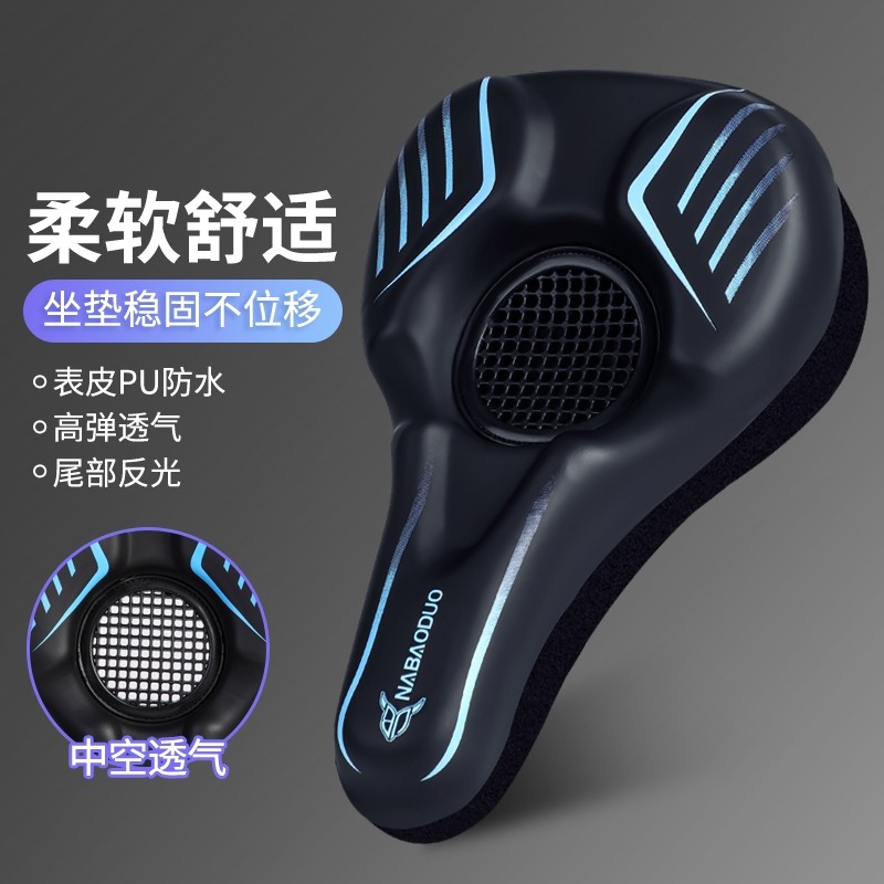 自行车坐垫套山地车骑行防屁股痛加厚座垫公路自行车座套装备配件