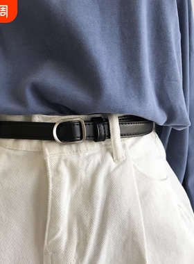 韩国东大门2026年新款韩版黑色小腰带无孔女学生扣皮带软不用打孔