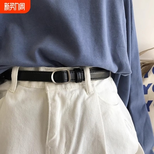 韩国东大门2026年新款 黑色小腰带无孔女学生扣皮带软不用打孔 韩版