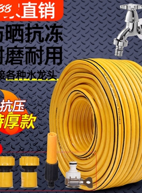 PVC水管软管家用4分6分1寸防冻洗车塑料浇水管牛筋管水枪冬天防爆