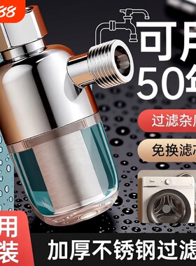 前置过滤器精铜加厚通用安装