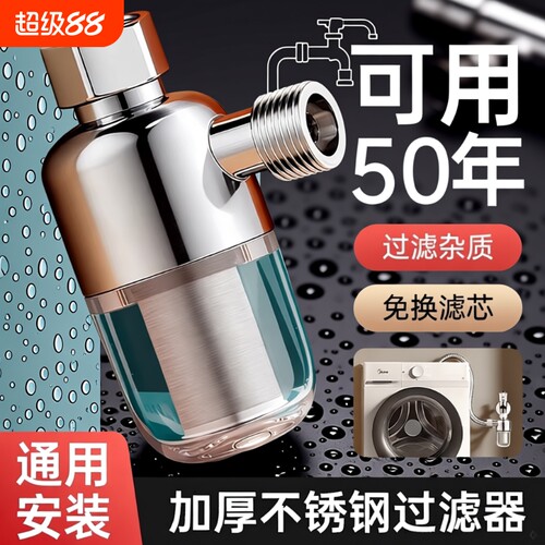 前置过滤器精铜加厚通用安装