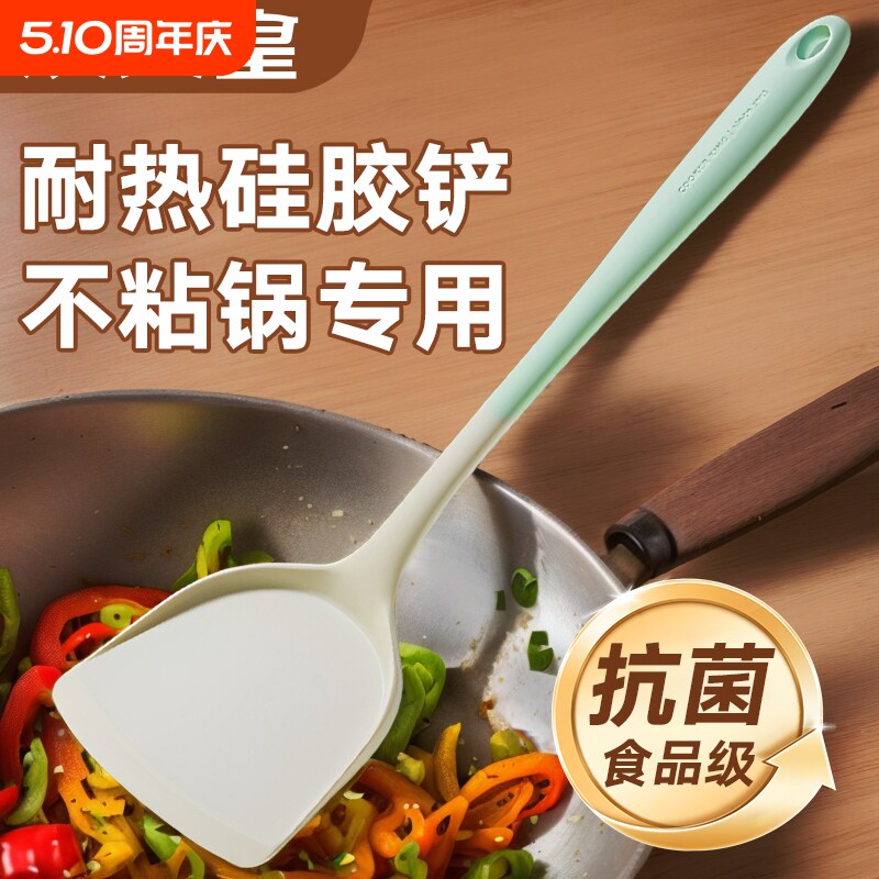 炊大皇炒菜锅铲硅胶食品级耐高温硅不粘锅专用铲子汤勺漏勺套装